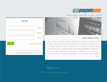 Tablet Screenshot of portal.payamsms.com